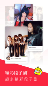 球球视频儿童版