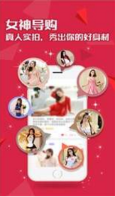 佳人直播深夜版