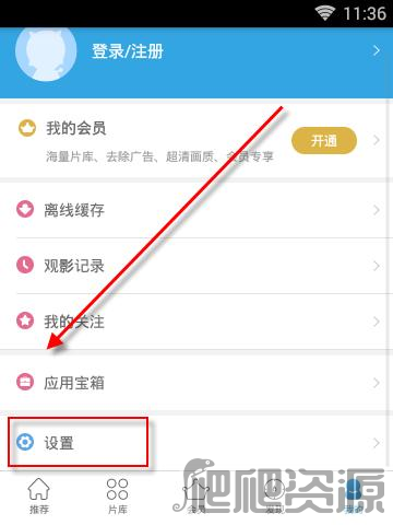 1905电影网app