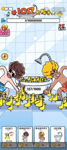 抓10亿只鸭子游戏