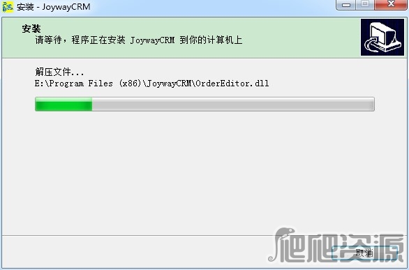 江海汇CRM