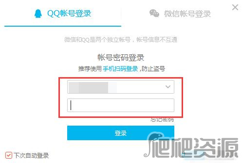 腾讯视频最新版