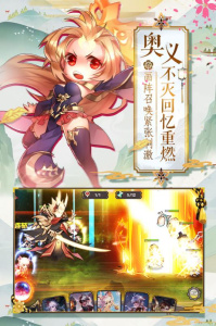 英魂传说九游版