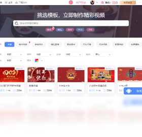 右糖