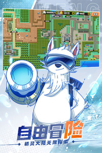 萌灵对决果盘版