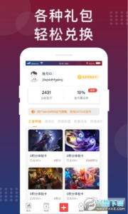 福利猫（免费领皮肤）