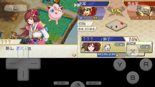 口袋妖怪暗古神坛传说4.0版