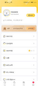 油条漫画高清版