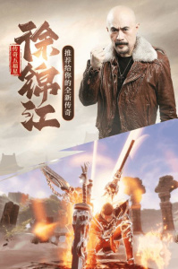 斩月屠龙公测版