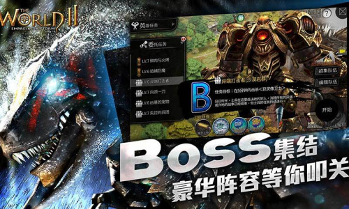 风暴帝国腾讯版