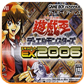 游戏王ex2006gba版