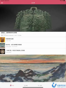 喵上二次元高清版