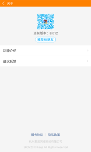 冒泡社区最新版