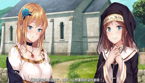 奇异的圣地汉化版