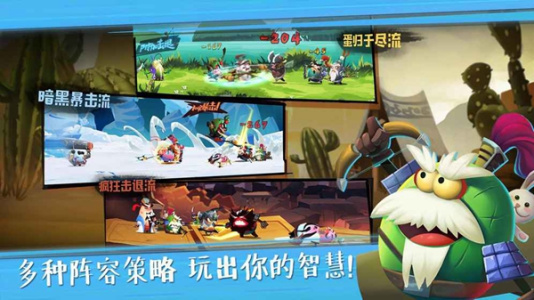 蛋国志-余额免支付