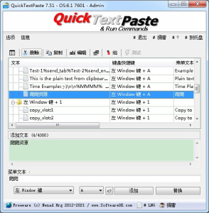 QuickTextPaste
