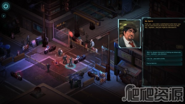 暗影狂奔：归来