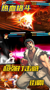热血格斗汉化版