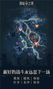 黑暗之潮契约腾讯版