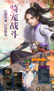 华夏征途变态服