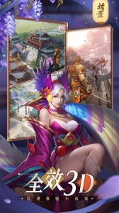 忍者荣耀体验服