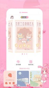 青蔓插画工坊手机版