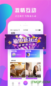 酷秀直播中文版