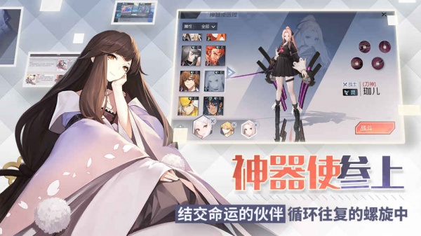 永远的7日之都wiki版