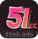 51漫画老版