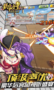 COS乱斗女皇果盘版