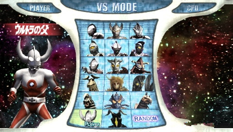 奥特曼格斗进化4手机版