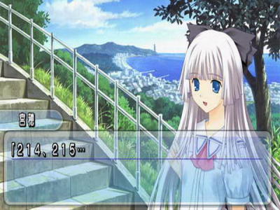 青空下的约定移植版