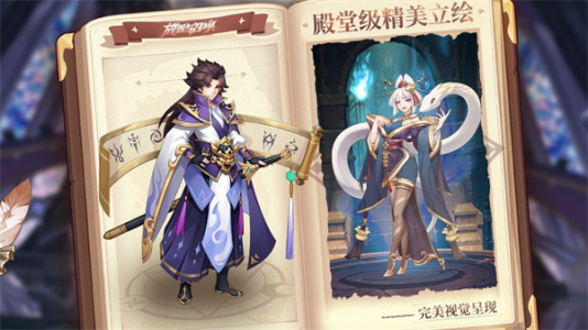 放置与召唤免充版