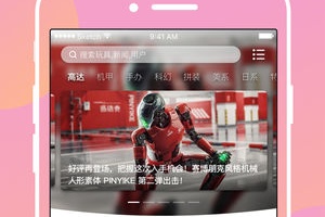 78动漫手机软件合集