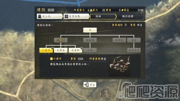 信长之野望14：创造威力加强版