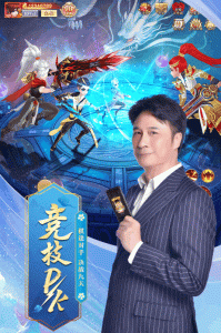 九州仙剑传vivo版