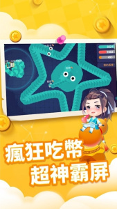 贪吃蛇进化论内置功能菜单版