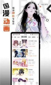 南瓜漫画完整版