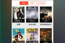 超高清播放器手机软件合集