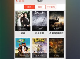 超高清播放器手机软件合集