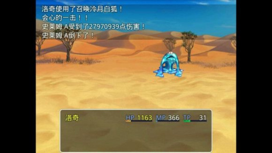 四季女神汉化版