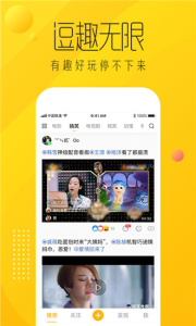 爱奇艺纳逗app