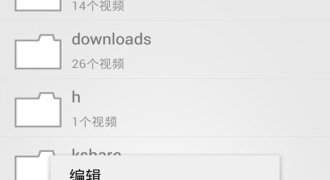 简单好用的全能播放器手机软件合集