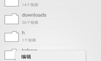 最近中文字幕视频播放器手机软件合集