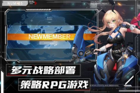 代号晨星taptap版