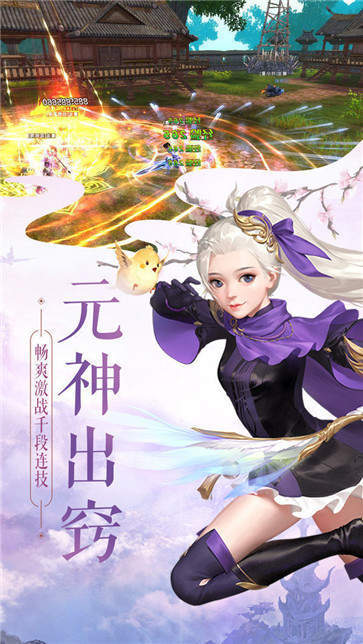 青龙剑姬传汉化版