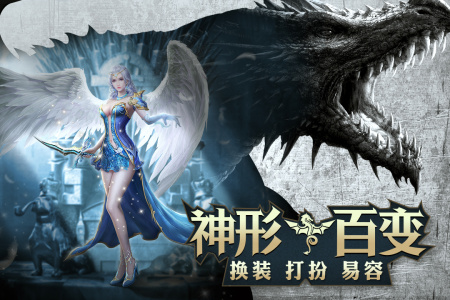 黎明风暴（奇迹mu送十万充）