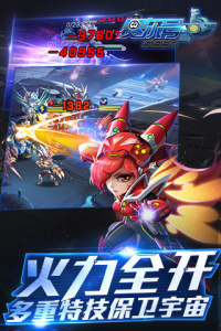 赛尔号超级英雄内测版