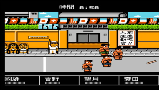 热血进行曲nds版