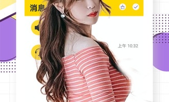 南宁同城交友手机软件合集